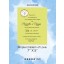 Invitations - Simple Emblem of Love