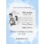 There Comes A Love...Save the Date Postcards