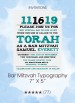 Invitations - Bar Mitzvah Typography