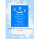 Invitations - Holy First Communion (Boy) (Default)