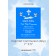 Invitations - Holy First Communion (Boy) (Default)