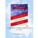 Invitations - Military Retirement